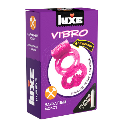 Розовое эрекционное виброкольцо Luxe VIBRO Бархатный молот + презерватив