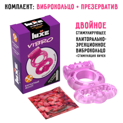 Розовое эрекционное виброкольцо Luxe VIBRO Бархатный молот + презерватив