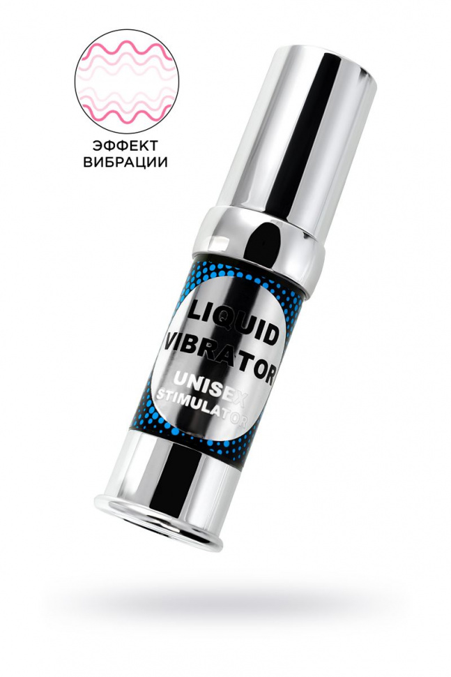 Интимный гель с эффектом вибрации Liquid Vibrator Unisex Stimulator - 15 мл.