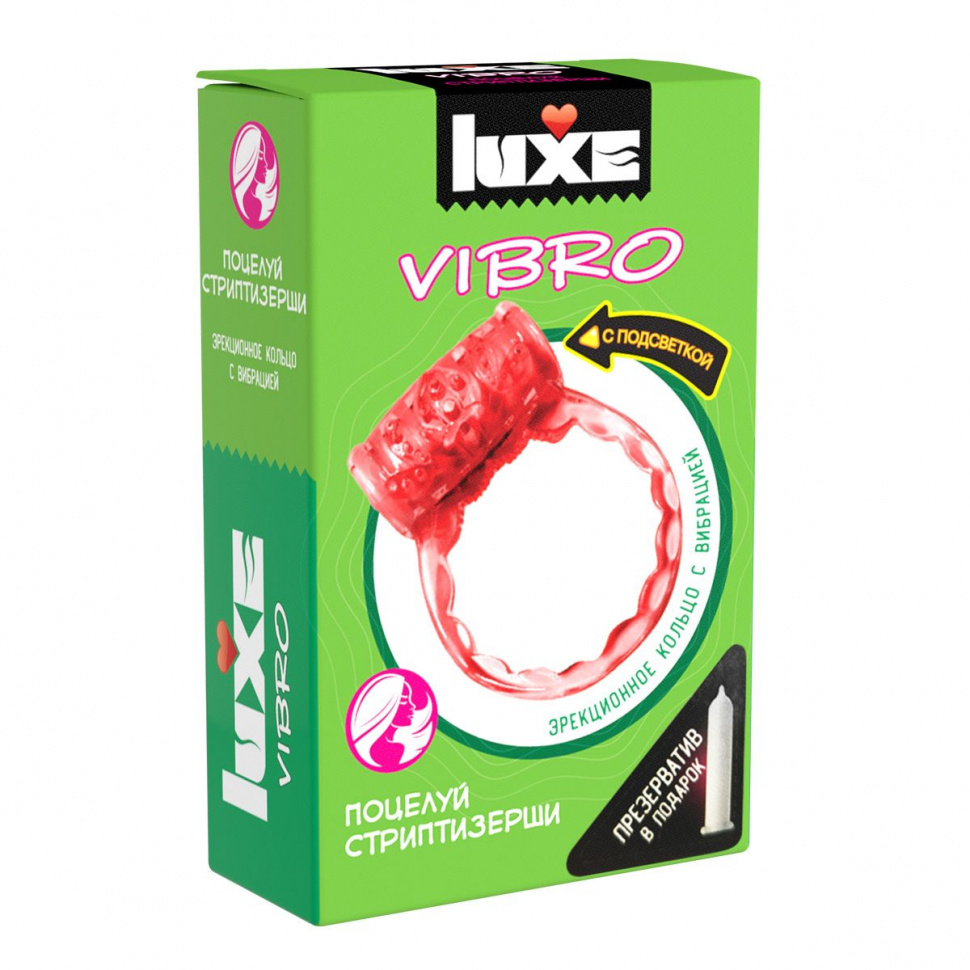 Розовое эрекционное виброкольцо Luxe VIBRO Поцелуй стриптизёрши + презерватив