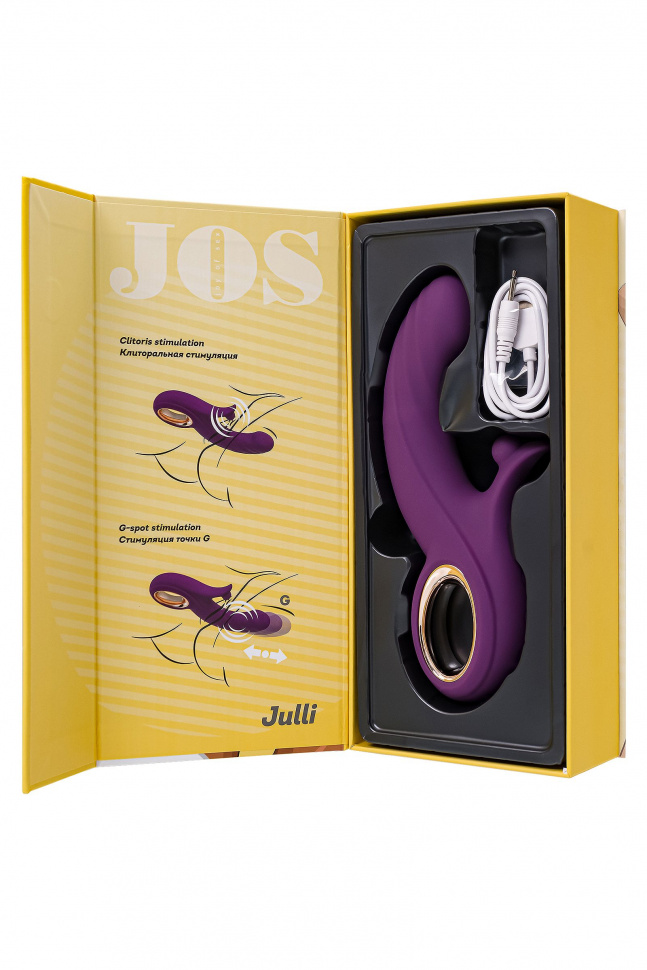 Фиолетовый вибратор Julli с функций Up&Down - 20,5 см.