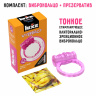 Розовое эрекционное виброкольцо Luxe VIBRO  Техасский бутон  + презерватив