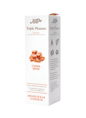 Эликсир Triple Pleasure  Французская карамель  - 130 гр.