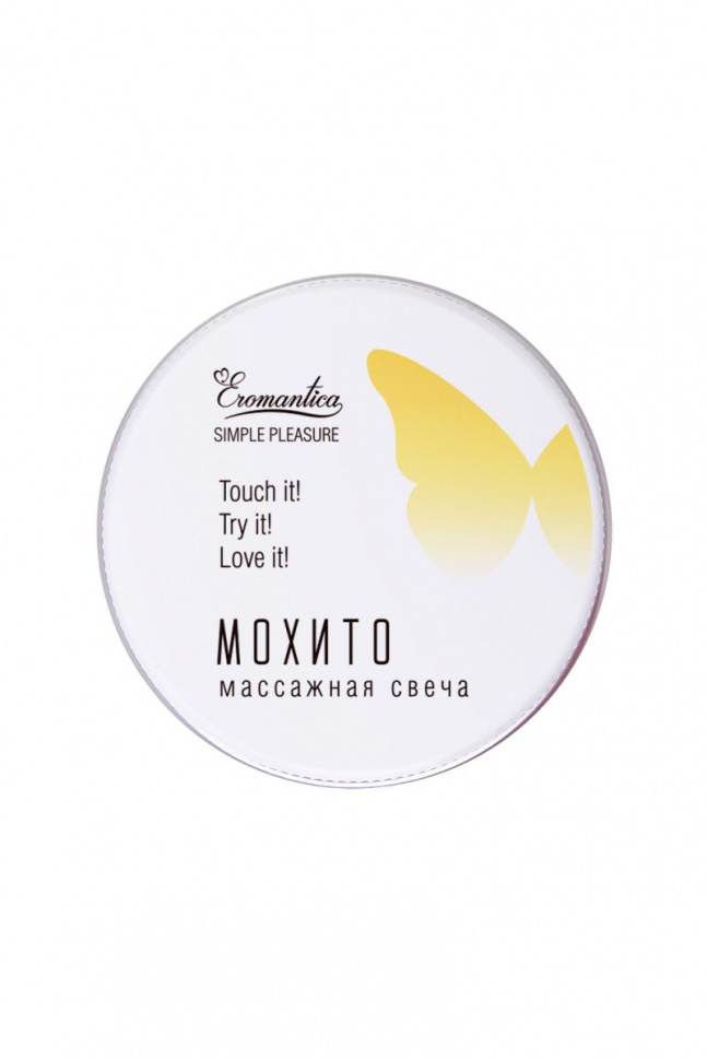 Массажная свеча Eromantica «Мохито» - 30 мл.
