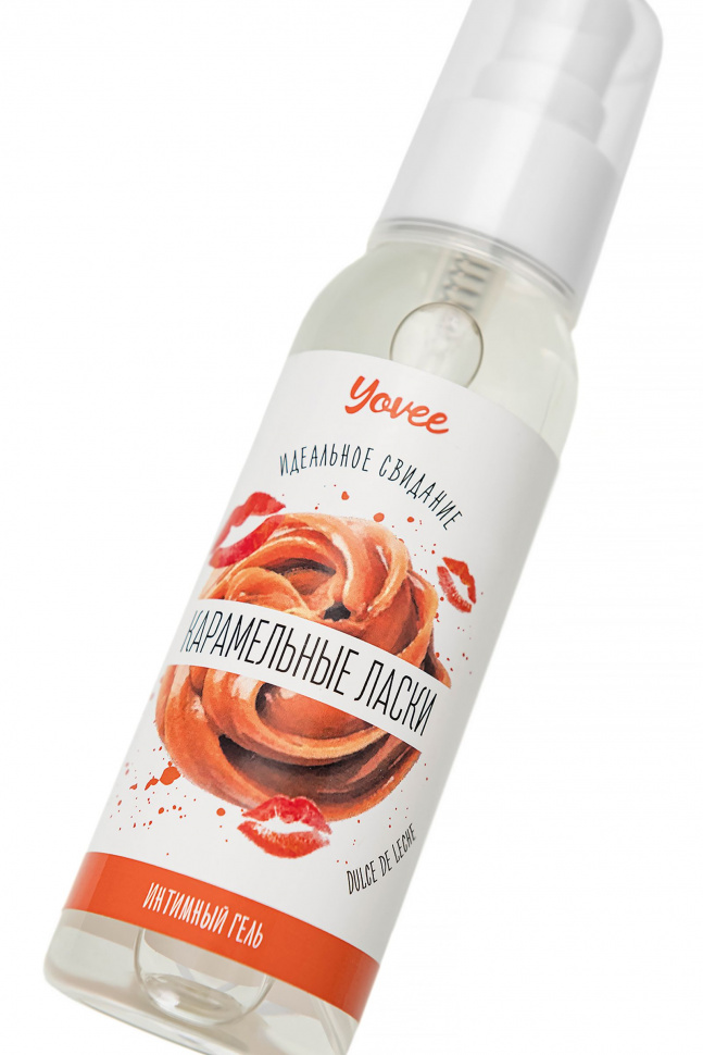 Съедобная гель-смазка Yovee «Карамельные ласки» с Д-пантенолом и вкусом Dulce de Leche - 100 мл.