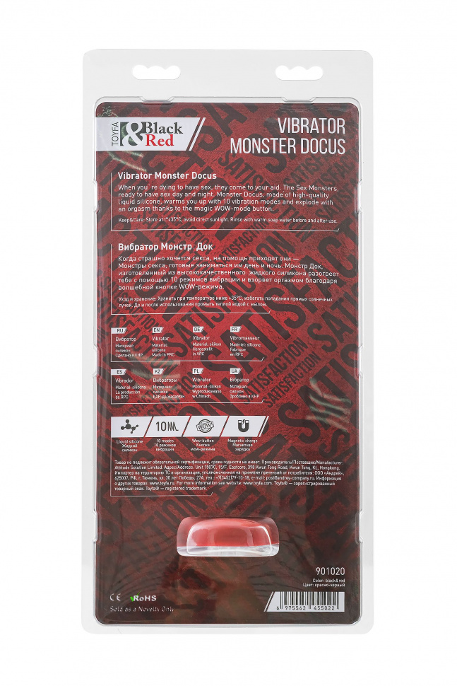Силиконовый вибратор Monster Docus - 21,7 см.