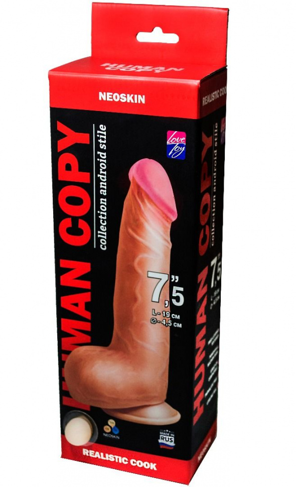 Телесный фаллоимитатор HUMAN COPY 7,5 - 21 см.