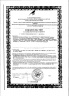 БАД для мужчин Эректогенон - 8 капсул (0,5 гр.)