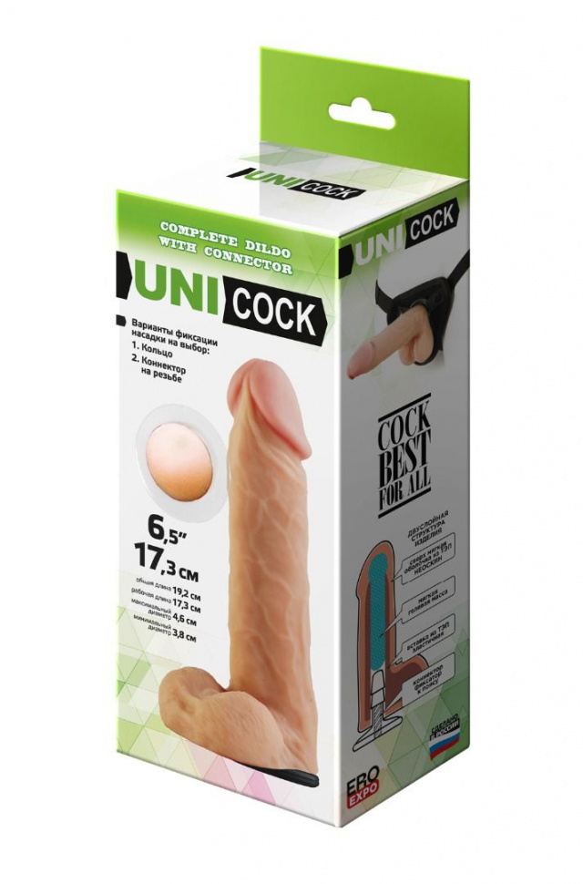 Фаллическая насадка Харнесс UNICOCK 7 - 19 см.