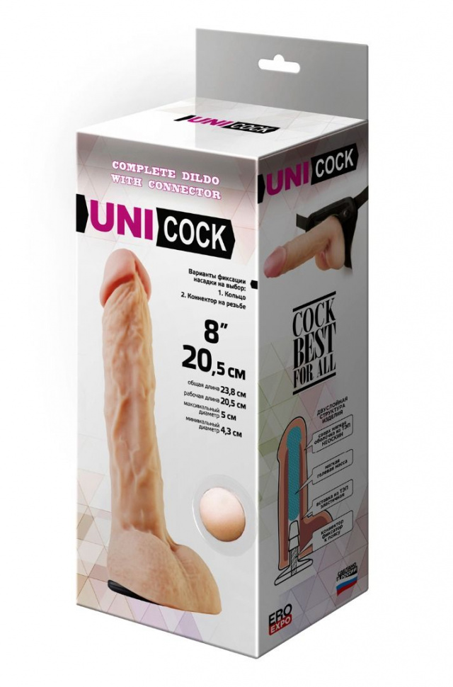 Фаллическая насадка Харнесс UNICOCK 9 - 24,5 см.
