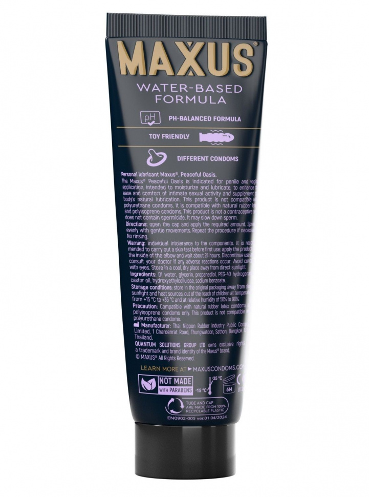 Интимный гель на водной основе MAXUS Peaceful Oasis - 75 мл.