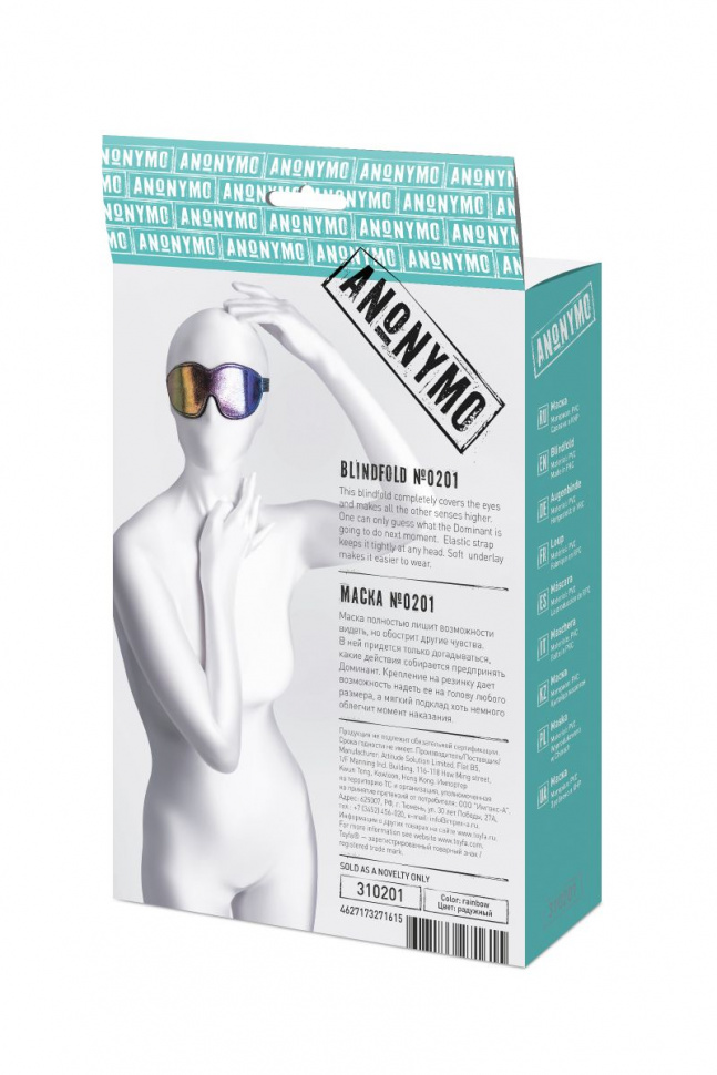 Радужная маска Anonymo