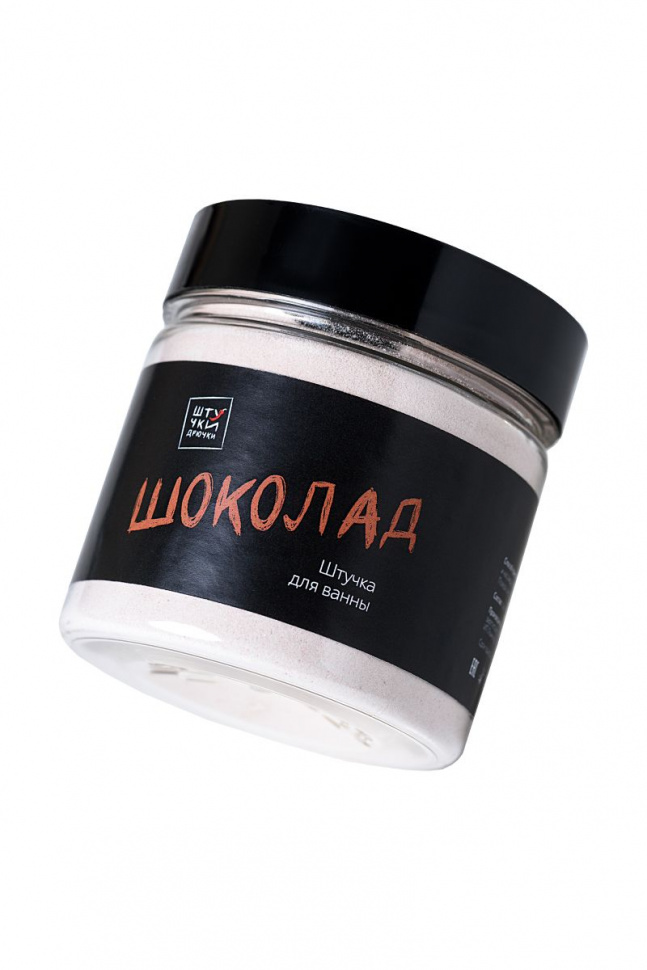 Молочная ванна Шоколад - 80 гр.