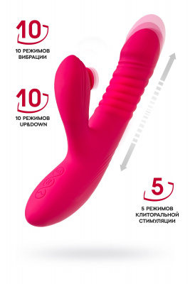 Розовый виброкролик Seri с функцией Up&amp;Down - 22 см.