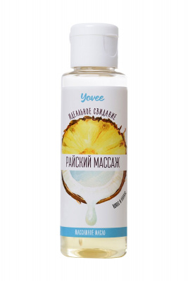 Масло для массажа «Райский массаж» с ароматом кокоса и ананаса - 50 мл.