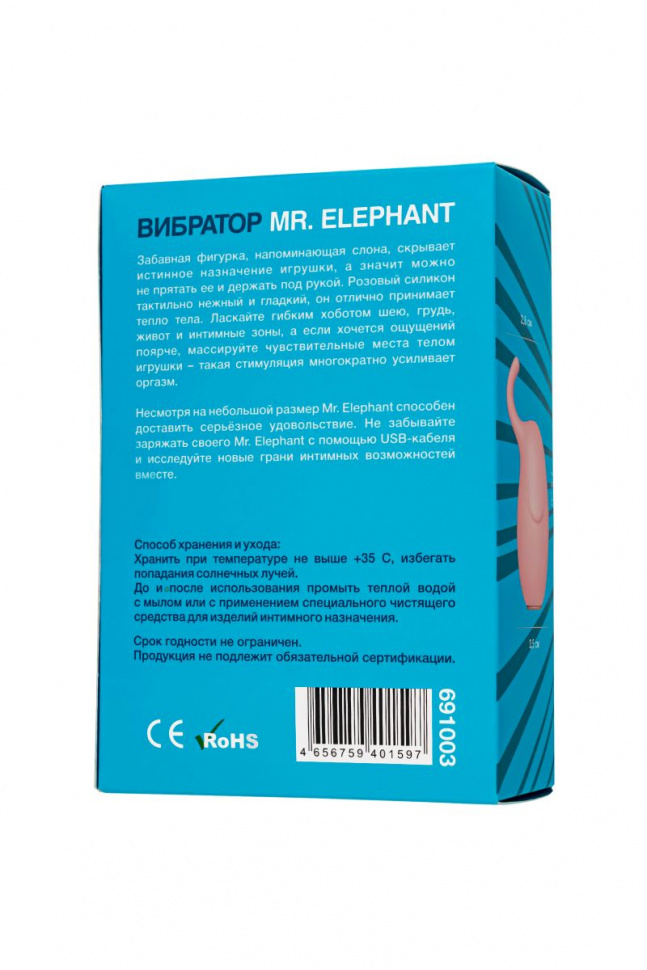 Розовый клиторальный стимулятор Mr. Elephant