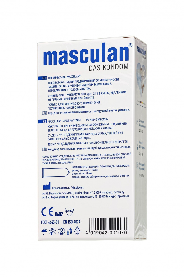 Особо тонкие презервативы Masculan Ultra Fine - 10 шт.