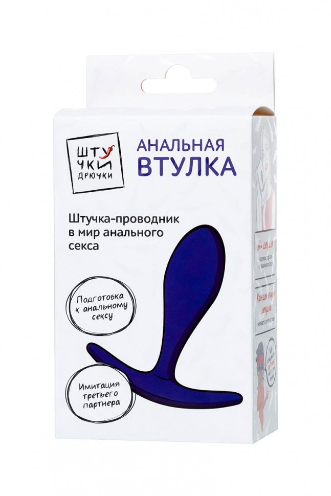 Фиолетовая удлиненная анальная втулка - 7,2 см.